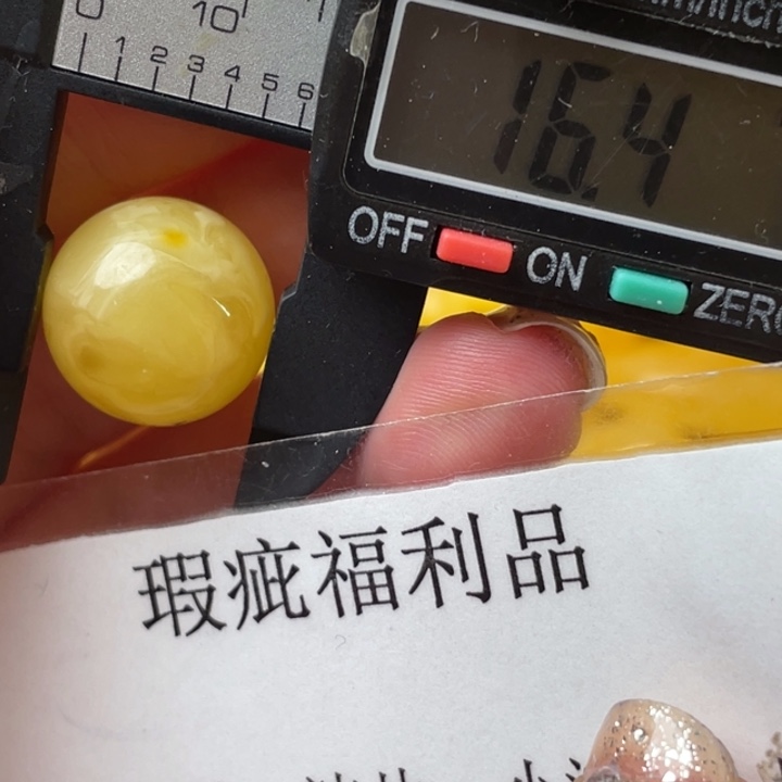 未镶嵌琥珀裸石微瑕1384