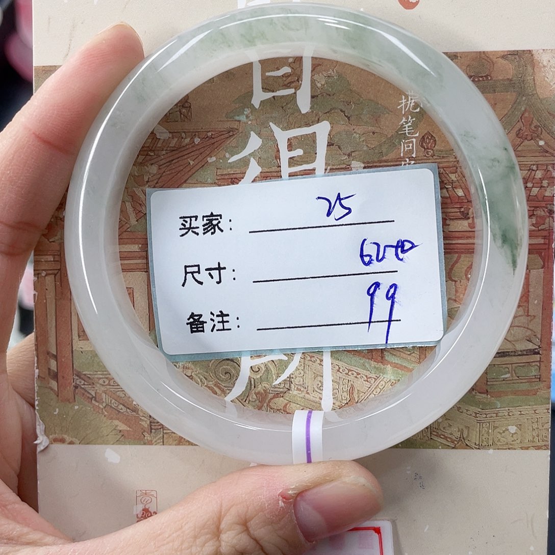 石英质玉未镶嵌手镯