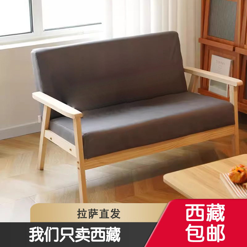 西藏包邮简约现代单人办公室沙发椅布艺小户型阳台沙发双三人组合