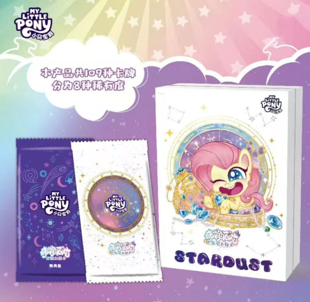 【玩法合集】卡游-小马宝莉-友谊永恒卡-奇萌派对-第2弹