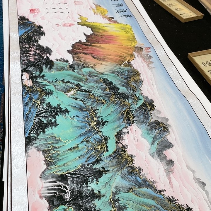 书法描金拓染作品666