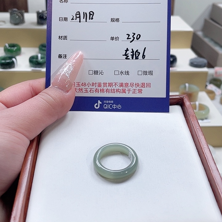 和田玉戒指未镶嵌徐*年和田玉戒指未镶嵌专拍6-17.0