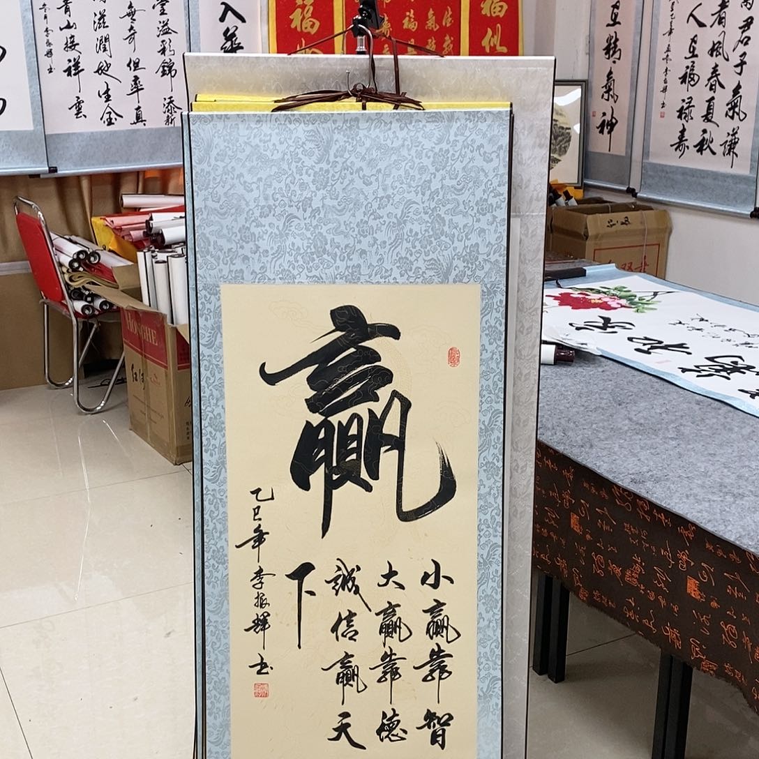 书法书法作品参加