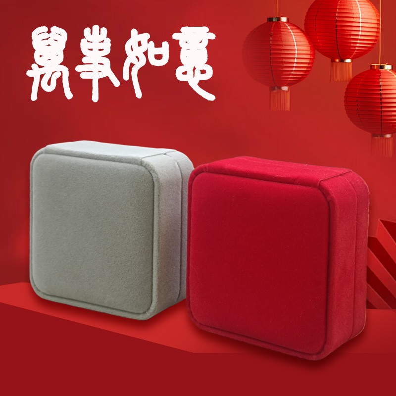 【5000】高档手镯盒 精美手镯【聚】