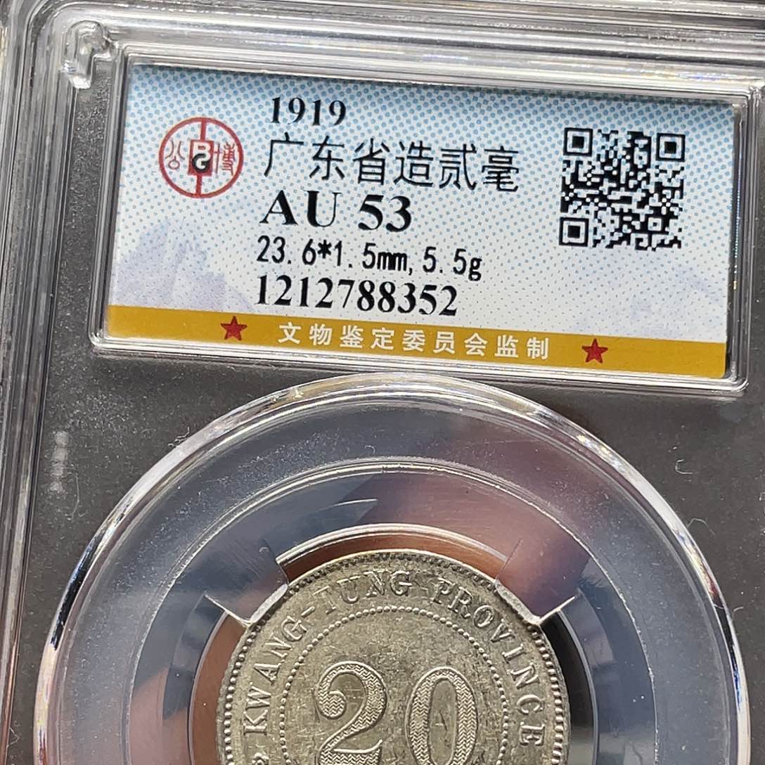 银如图所说的一个