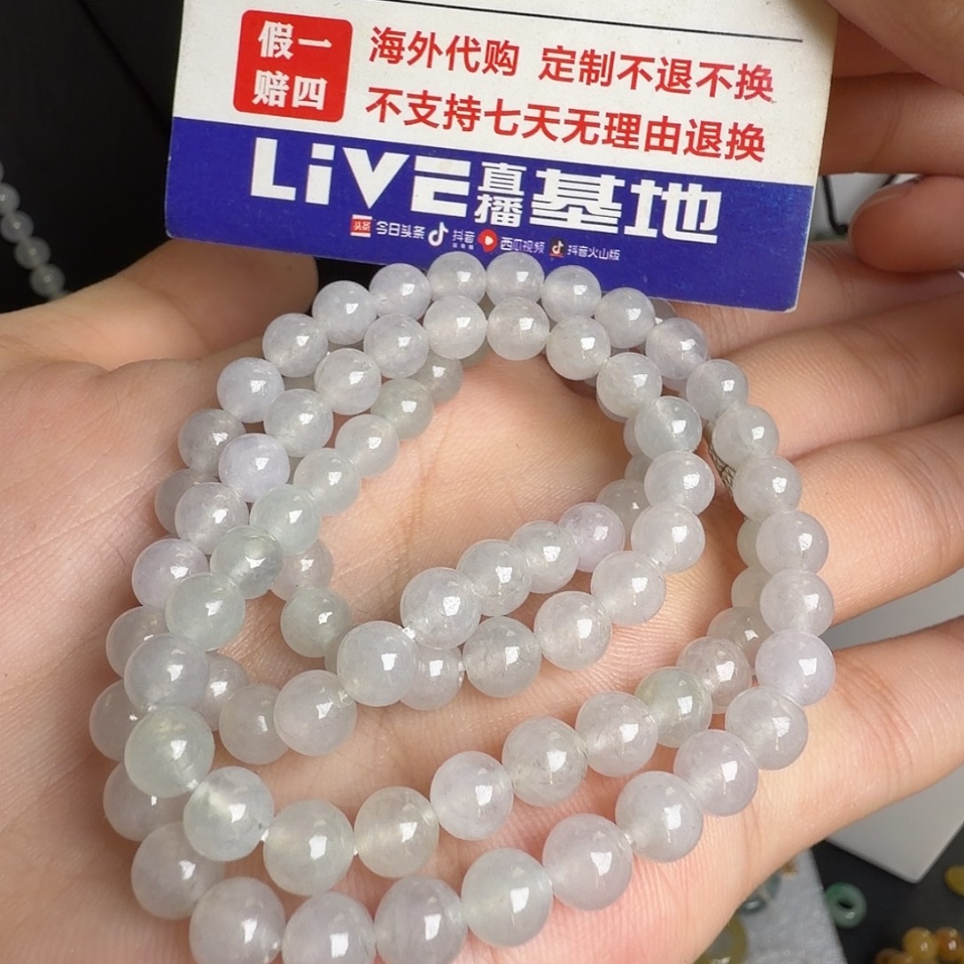 定制翡翠未镶嵌白冰