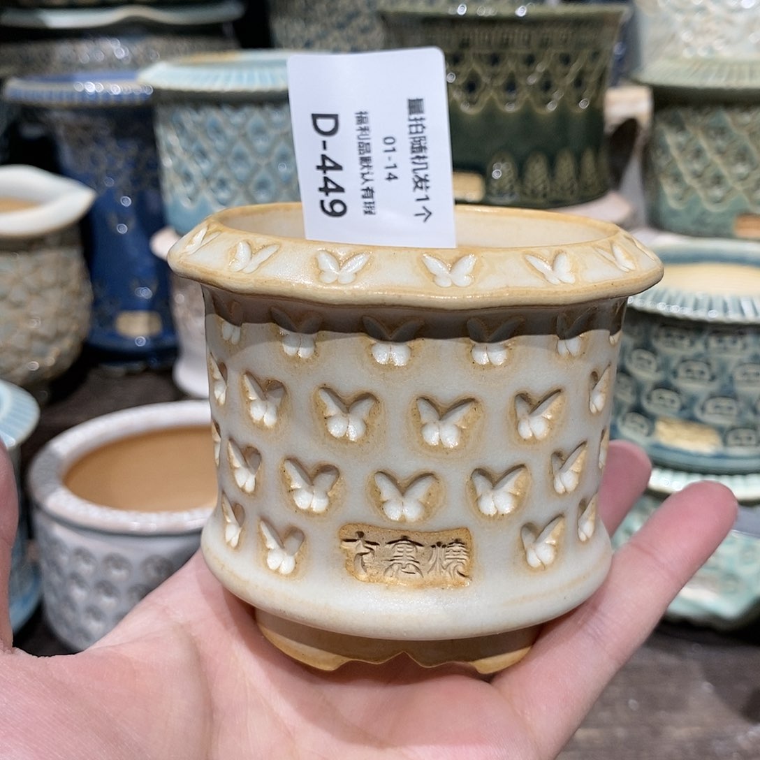 七里烧花盆1-14-449口径6