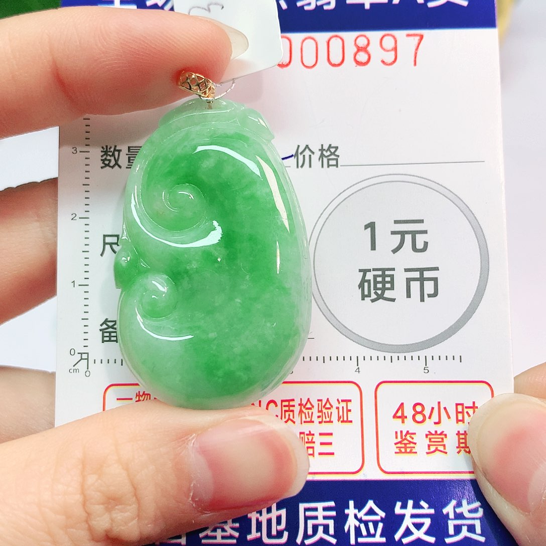翡翠吊坠(不含链)18K金镶嵌