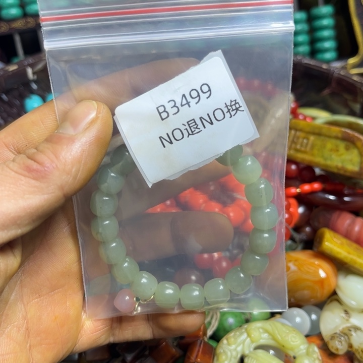 顺***遂吊坠龙脊菩提工艺品b3499