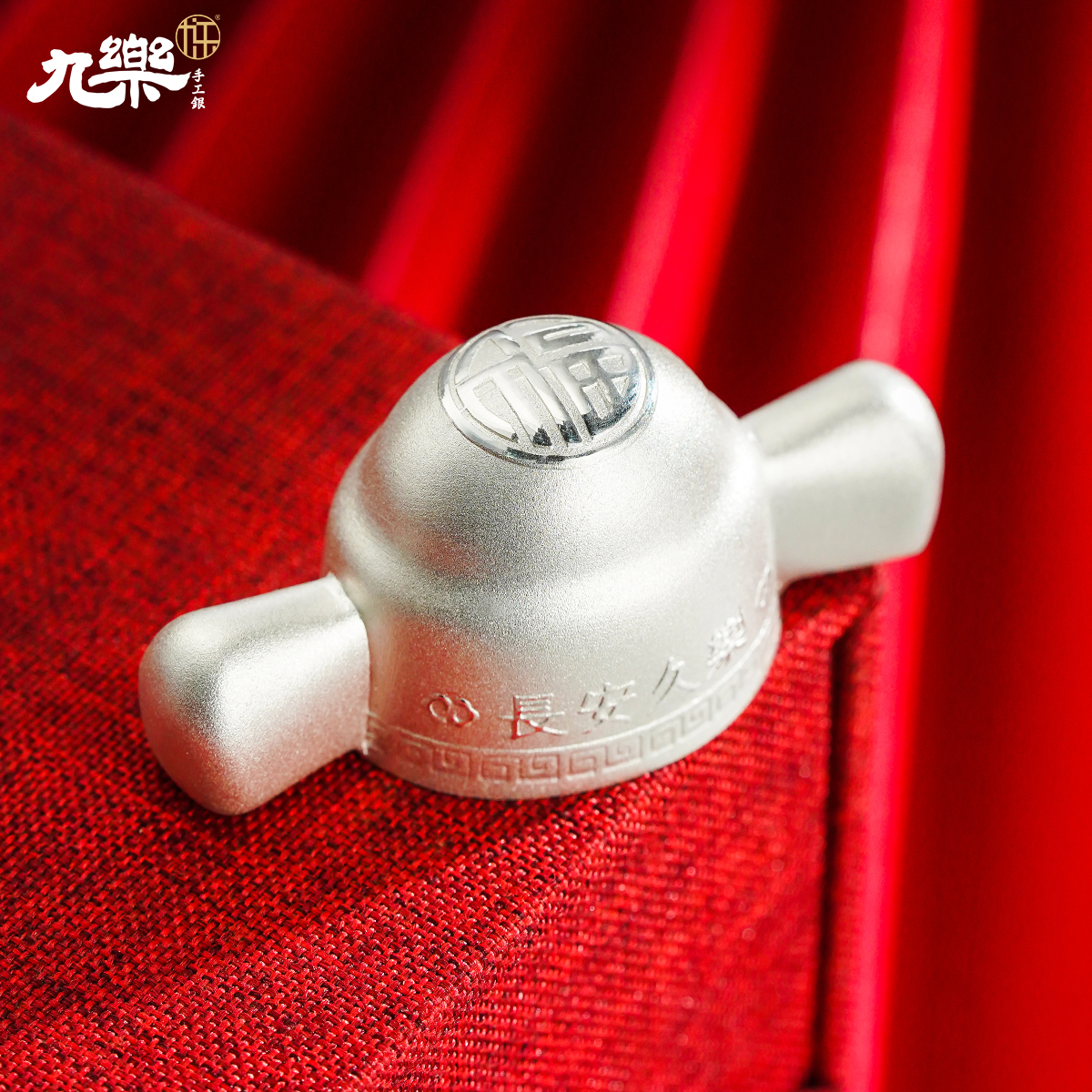 九乐 足银银制品 999小状元福字状元帽   精致高端送礼收藏摆件  