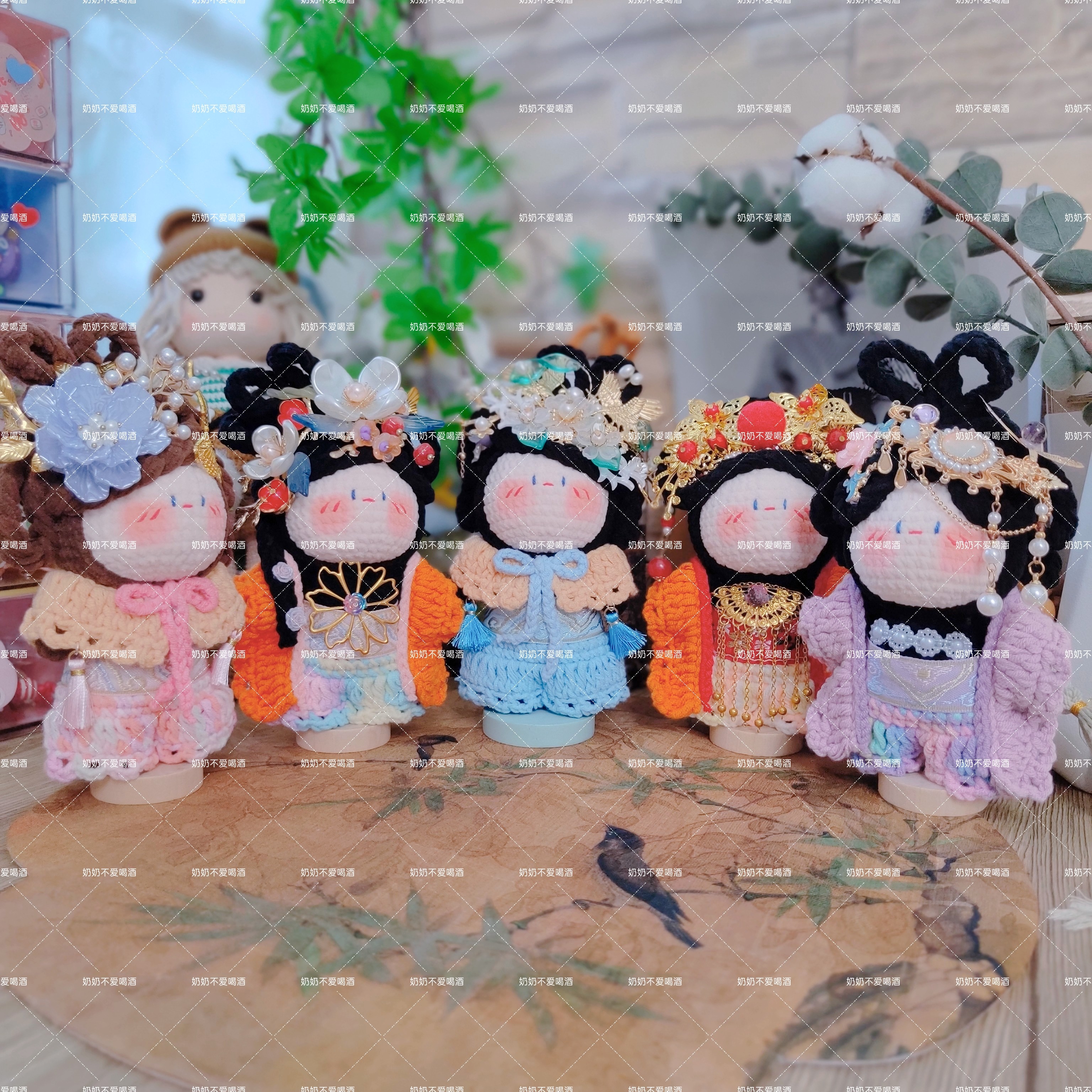 「古风玩偶」DIY手工毛线钩织钩针编织创意玩偶古风宝藏好物
