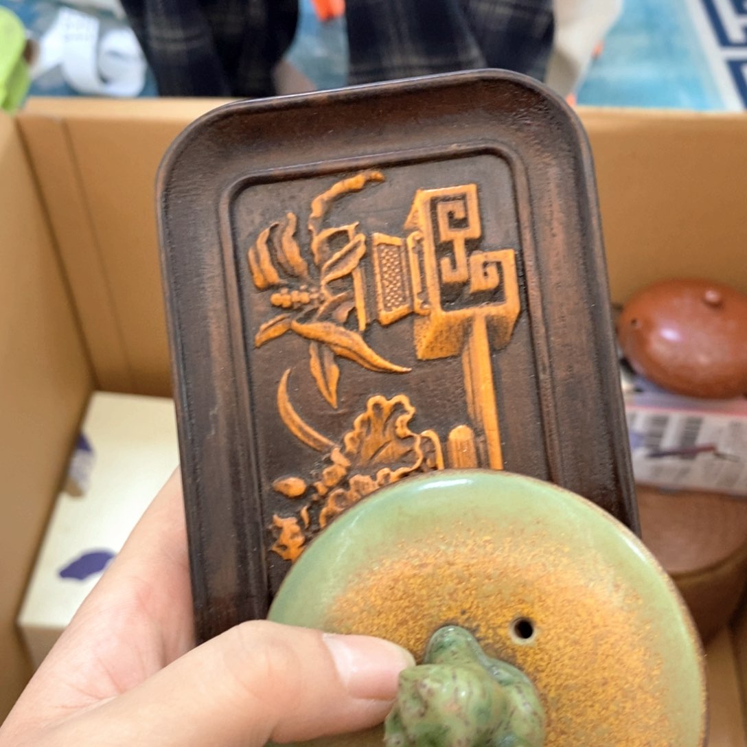 瓷片哈哈哈哈哈哈哈有