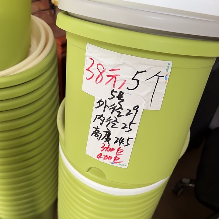 微瑕5#果绿色6个无托