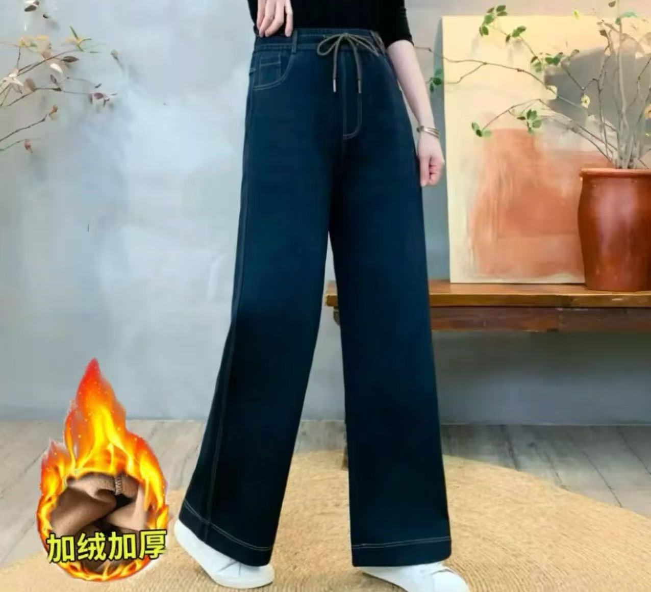 2025新款--升级版V标【加绒厚款】软牛仔弹力窄版直筒裤