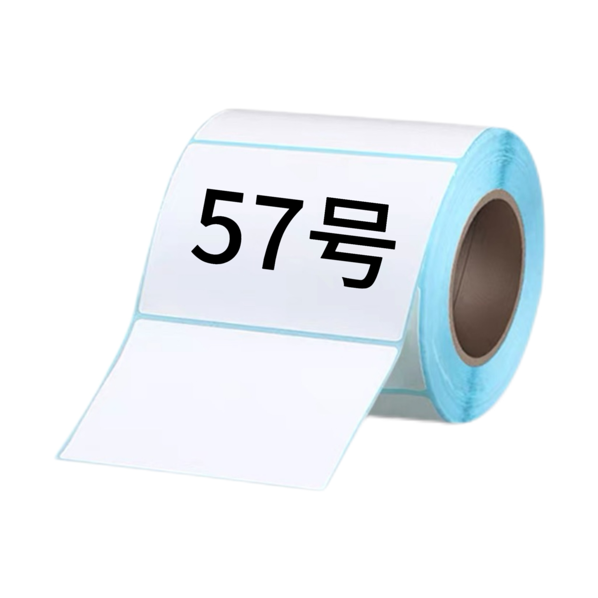 57号/标签纸 听主播讲解