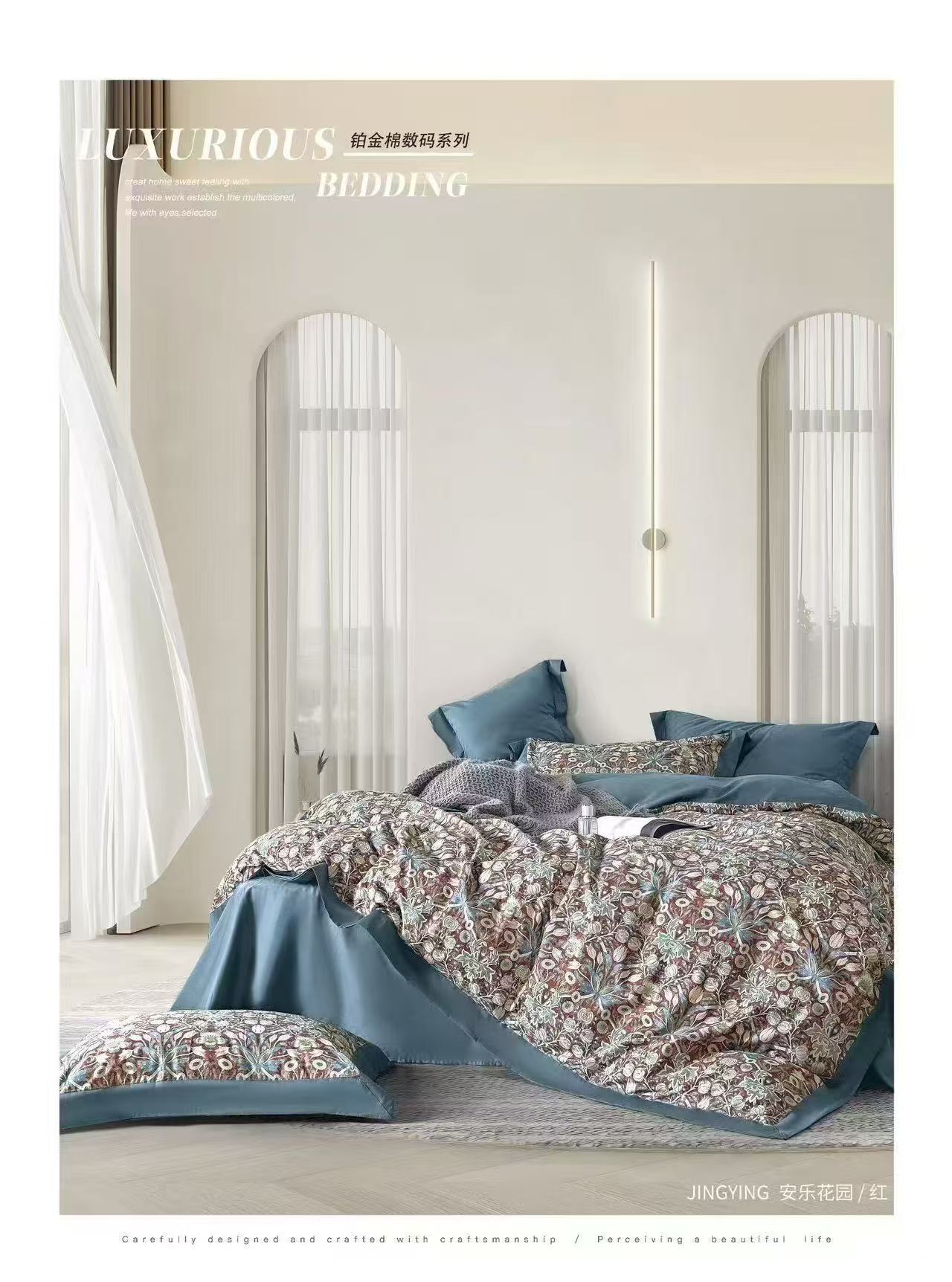 【安乐花园】200cm*230cm双人被罩舒适透气亲肤被罩 四季可用