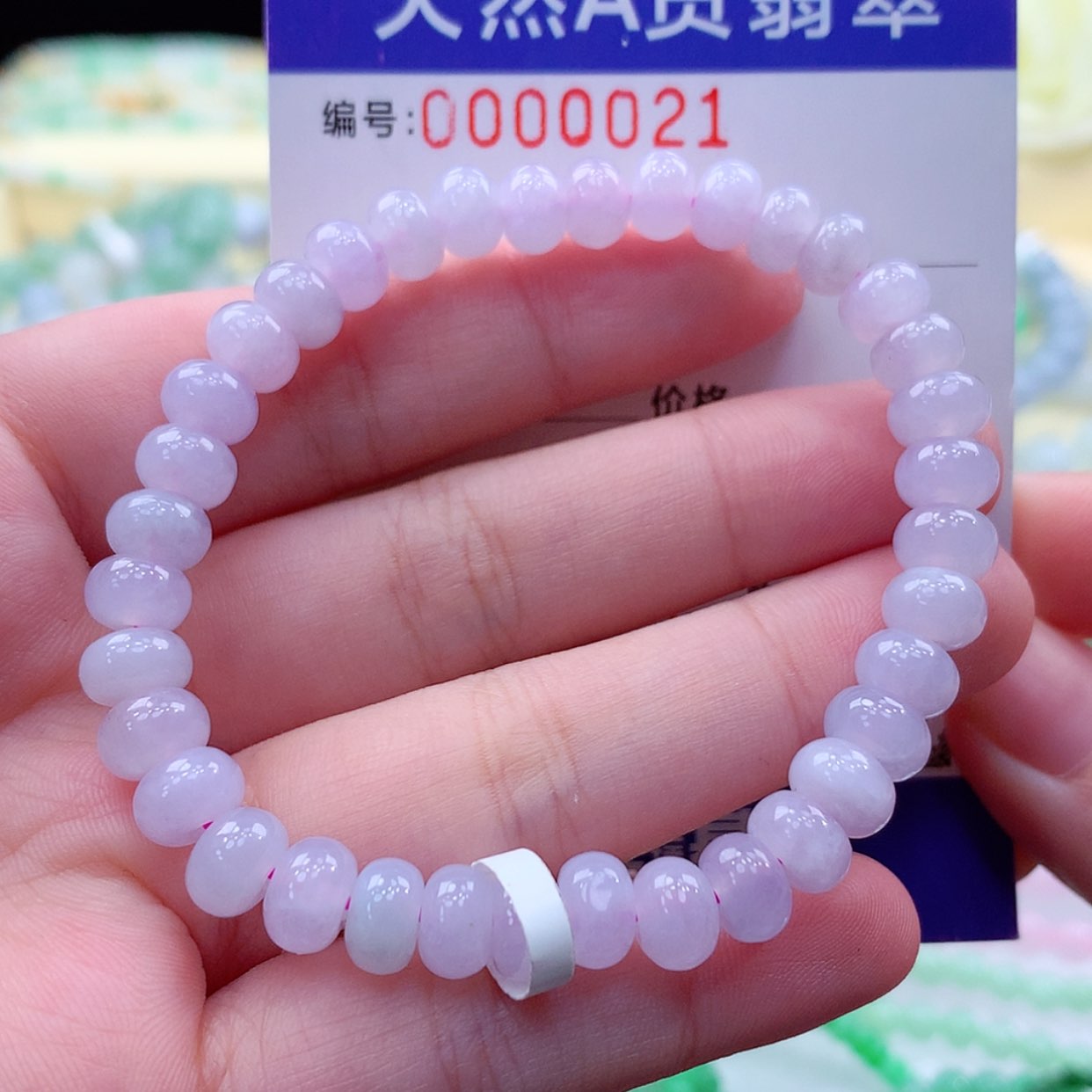 【闪购商品】翡翠毛衣链未镶嵌缅甸天然a货翡翠