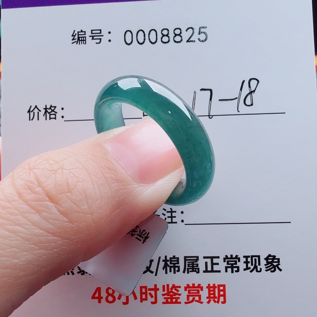 未镶嵌戒圈翡翠?翡翠