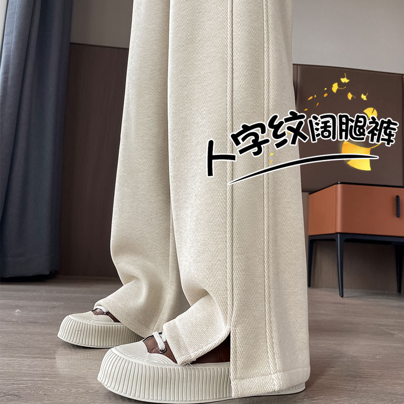 人字纹加绒阔腿裤女秋冬新款加厚垂感开叉裤子直筒休闲窄版毛呢裤