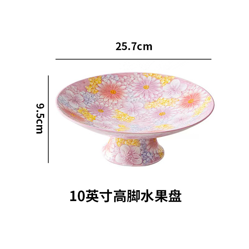 濑户烧 繁花庄园 果盘