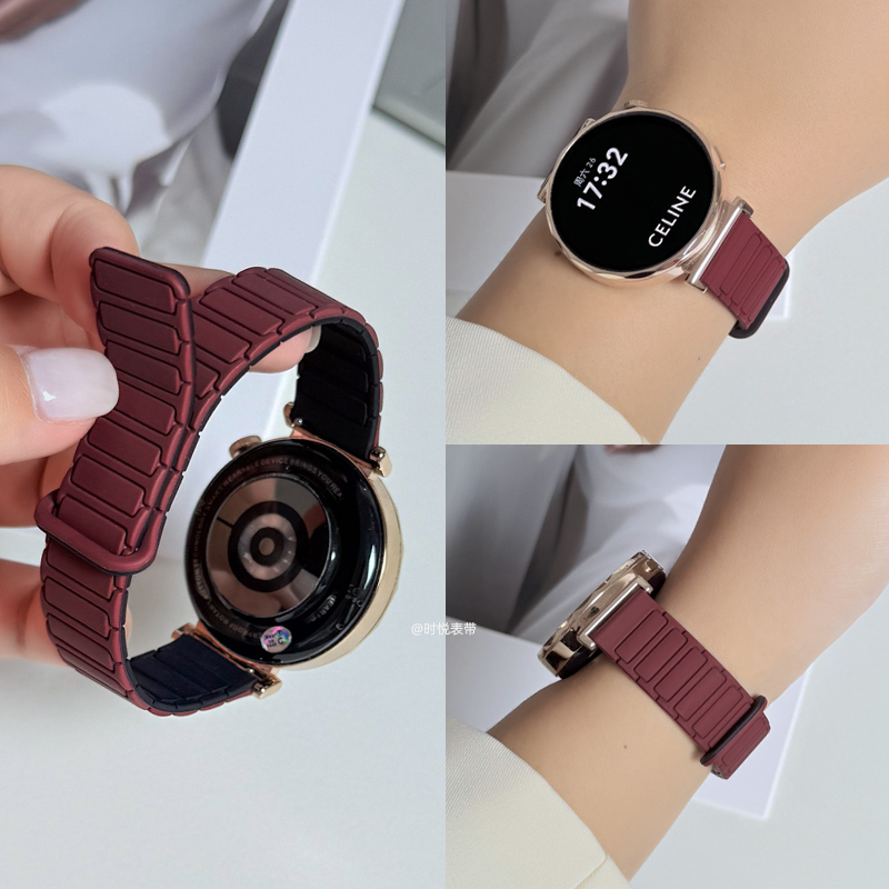 欣成适用华为GT5表带女GT4/GT5Pro手表GT3/GT6高级感磁吸硅胶表带