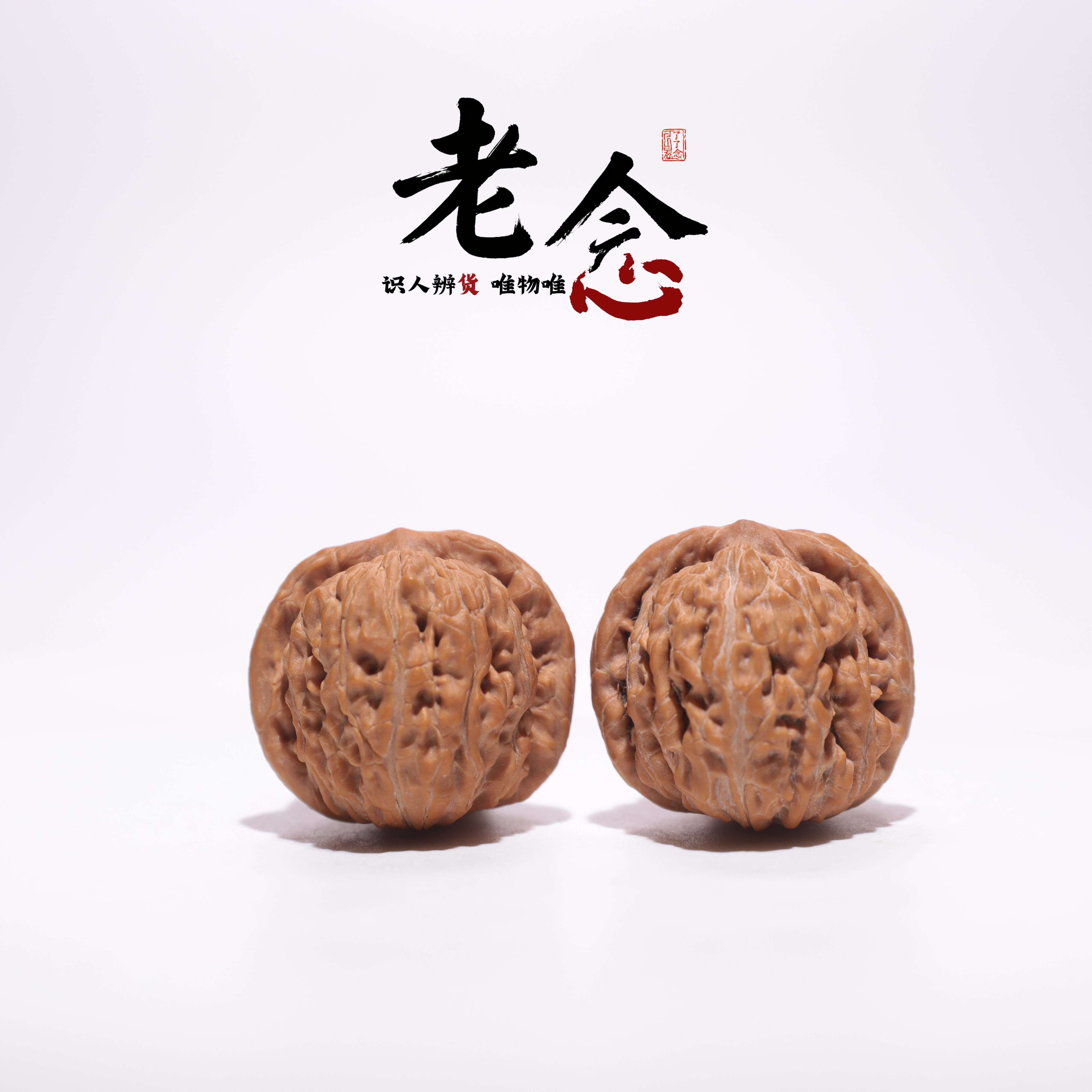 迷你四座楼 · 27-27-24  一物一图 文玩好物