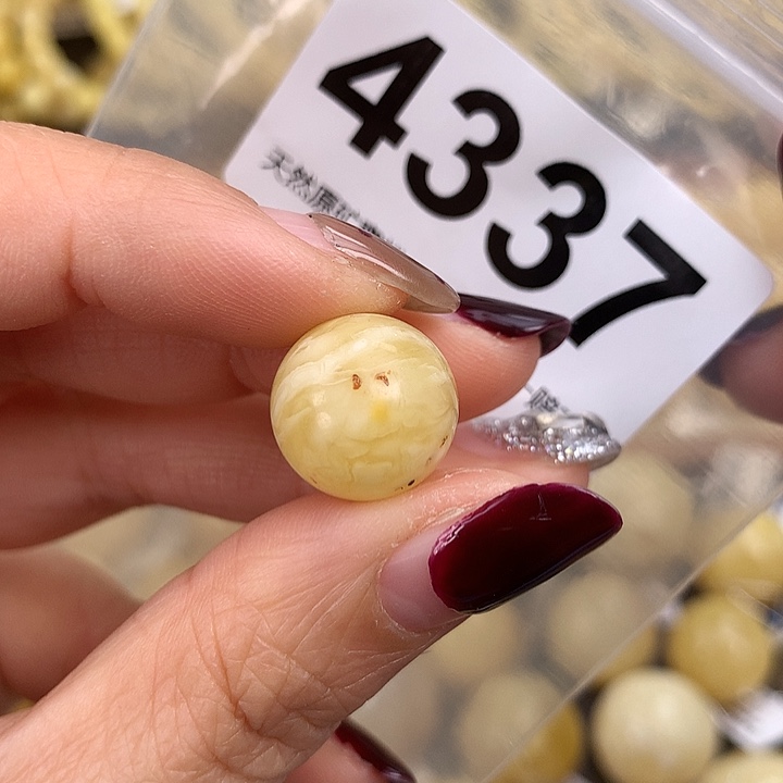 蜜蜡未镶嵌珠宝奇石14.4