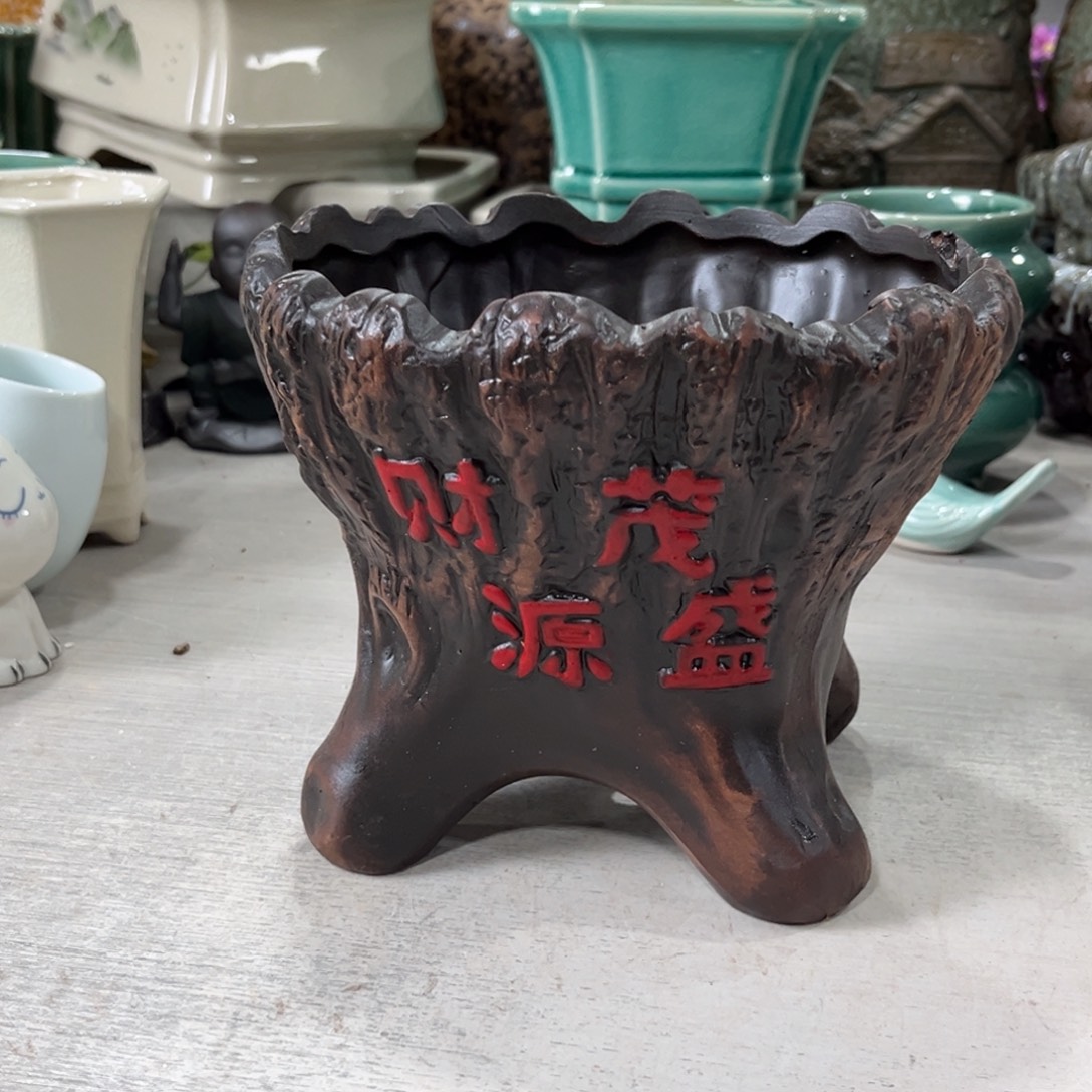 陶瓷绿植多肉微瑕花盆口径17*14.5