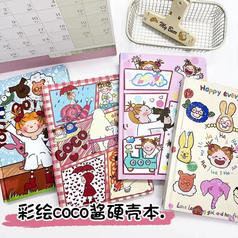 CO爆款coco酱手账笔记本日系小众学生可爱便携日程本空白本子