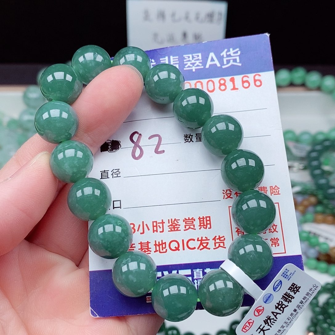 翡翠毛衣链未镶嵌