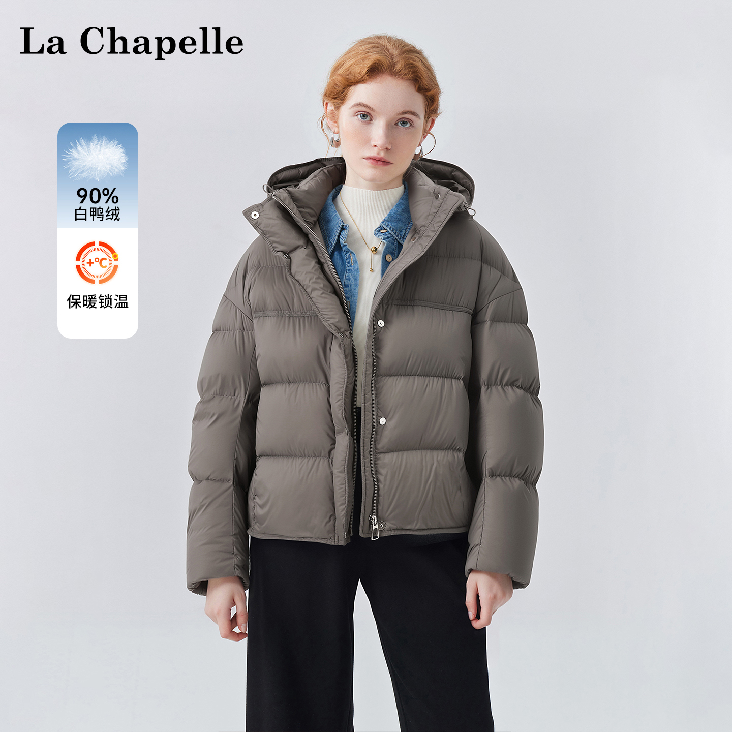 拉夏贝尔连帽短款抽绳羽绒服女简约百搭90白鸭绒加厚保暖外套冬