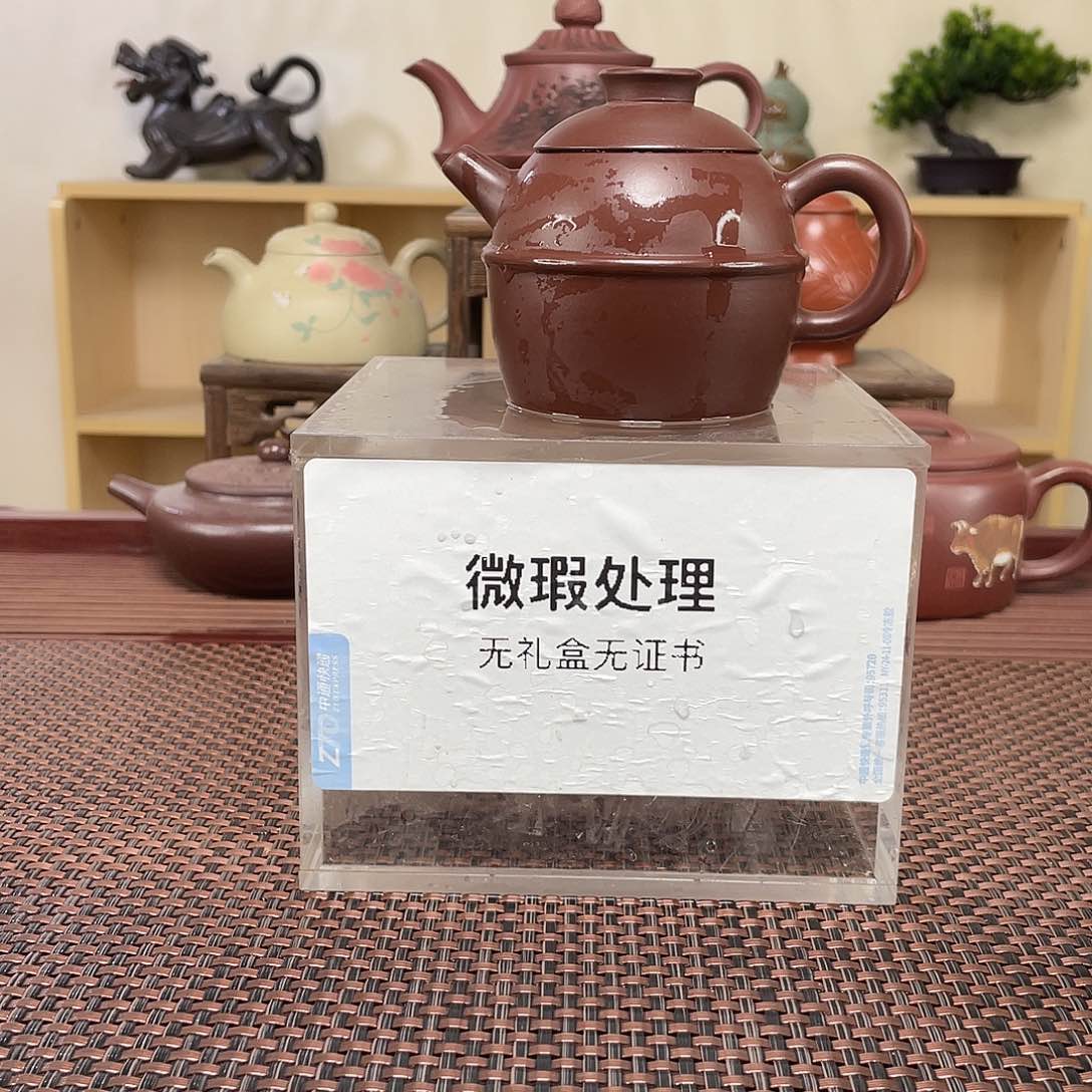 紫砂茶壶用****8微瑕处理