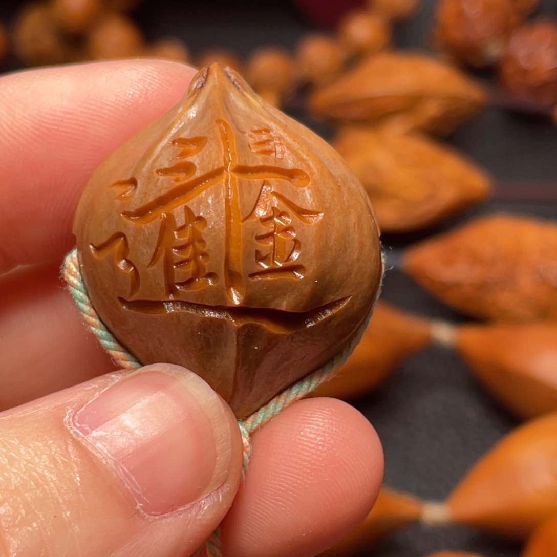 橄榄核手串/手链2.6四花老油核刻字三通