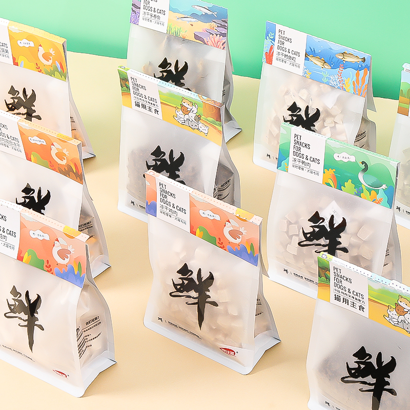 澳比莱猫咪冻干零食营养增肥发腮洁齿猫狗零食猫狗通用食品生骨肉