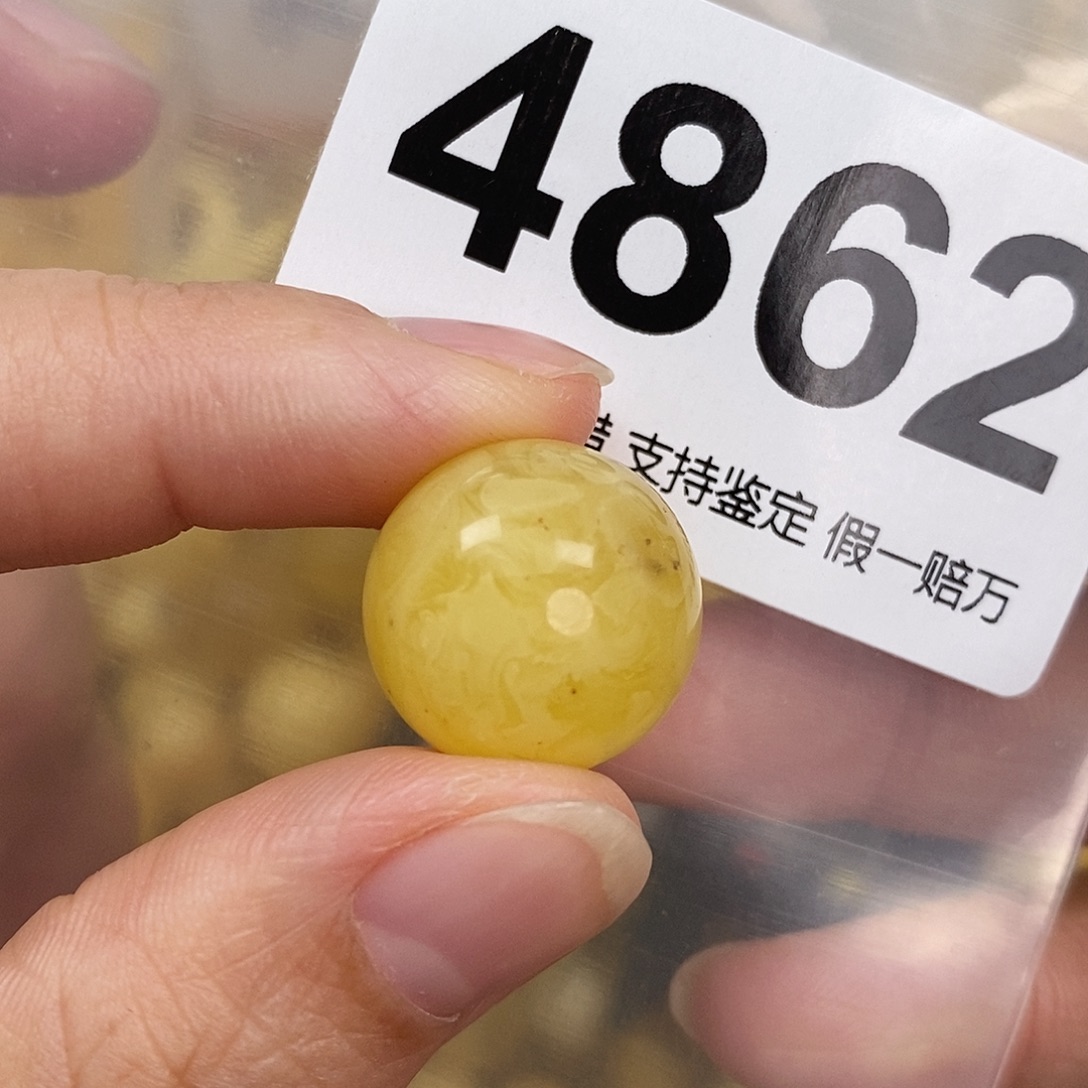 蜜蜡未镶嵌珠宝奇石17.5