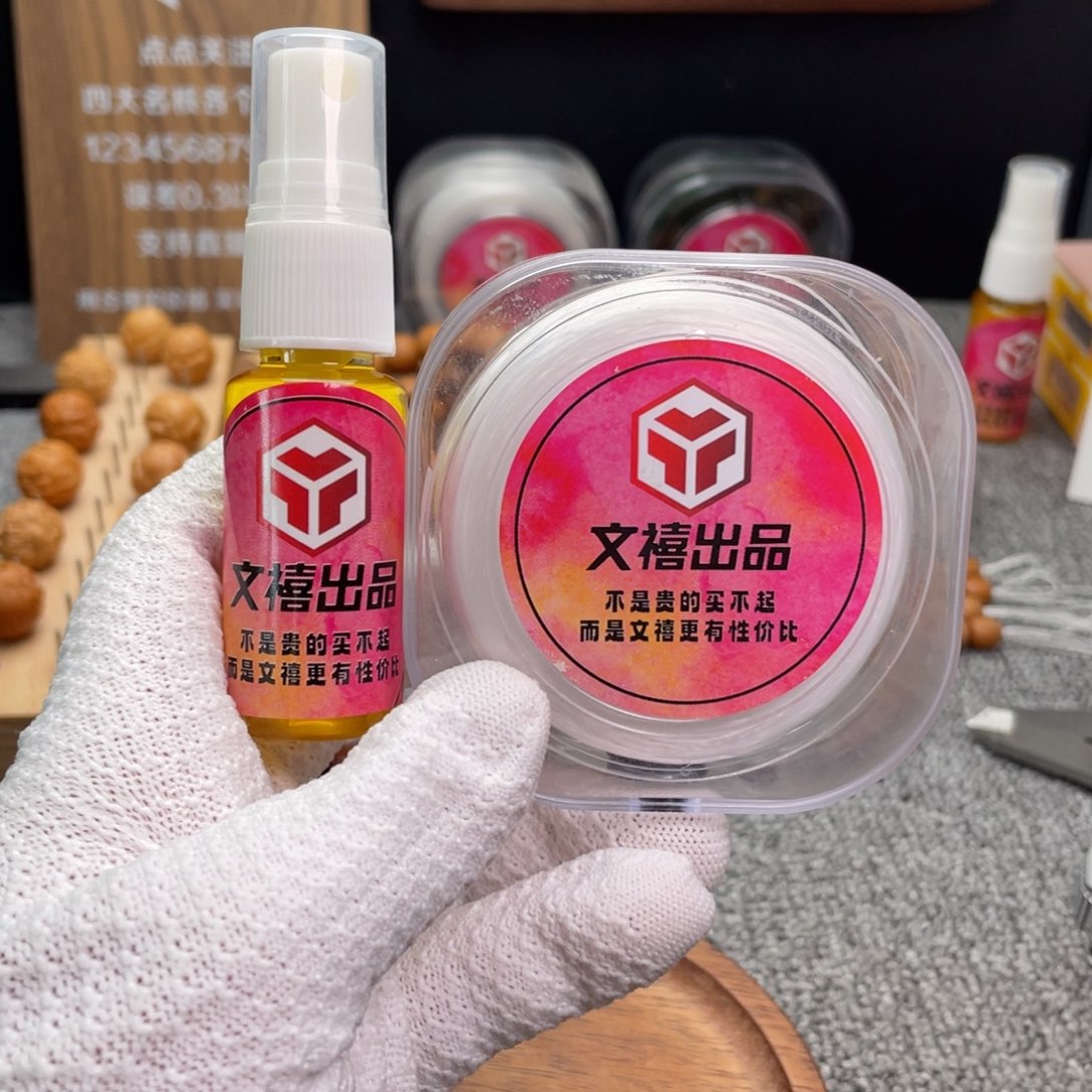 记***睡猴头核桃吊坠核桃油 弹力线