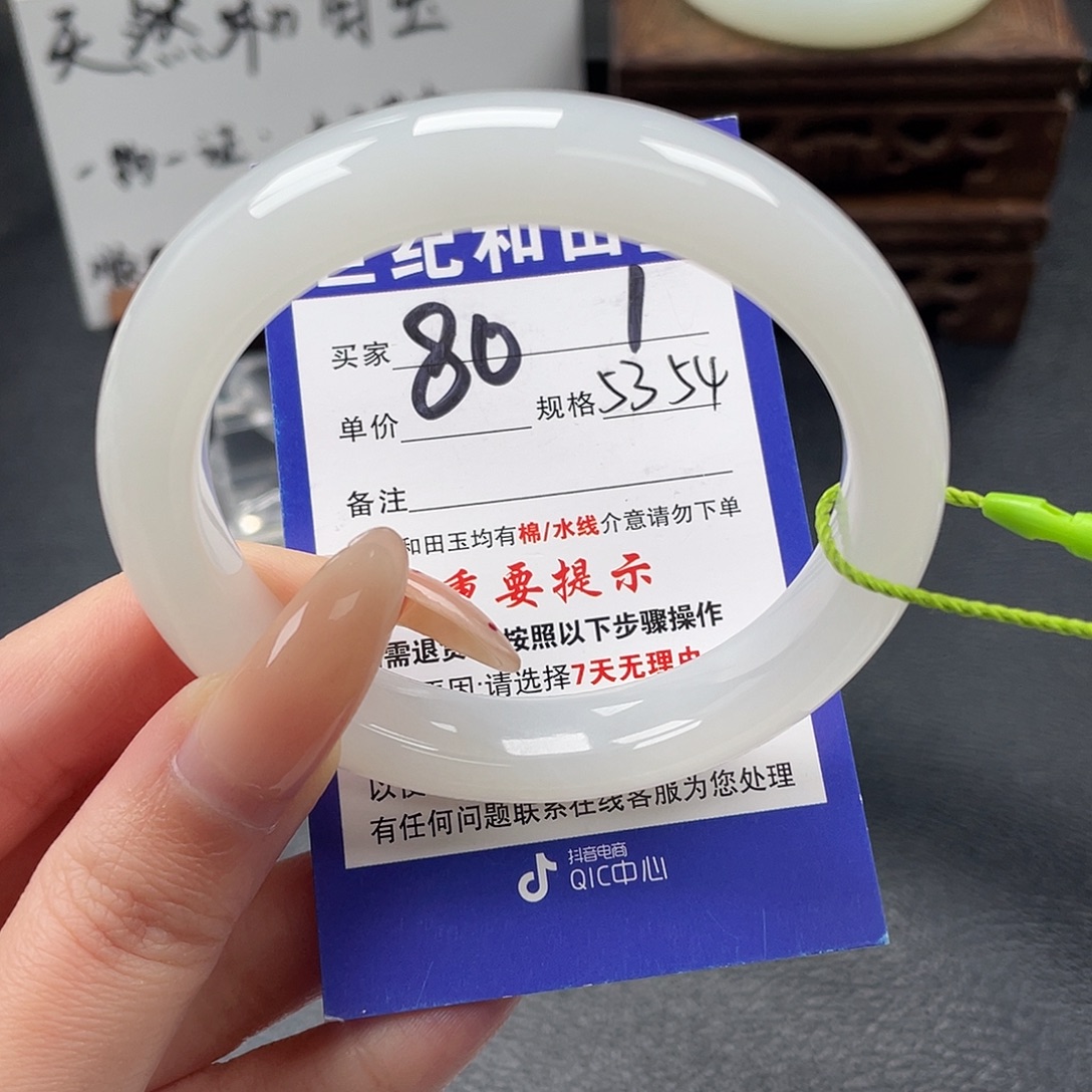 和田玉未镶嵌手镯