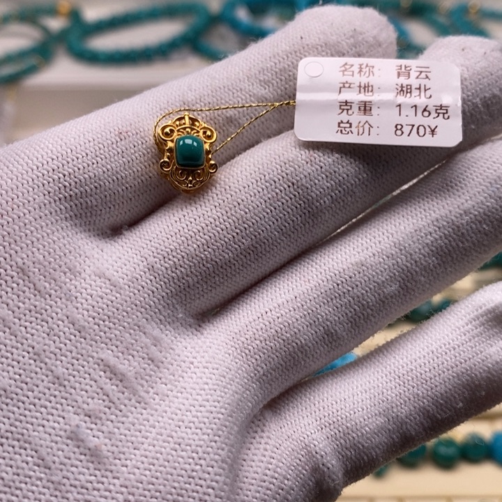绿松石珠宝奇石18K金镶嵌