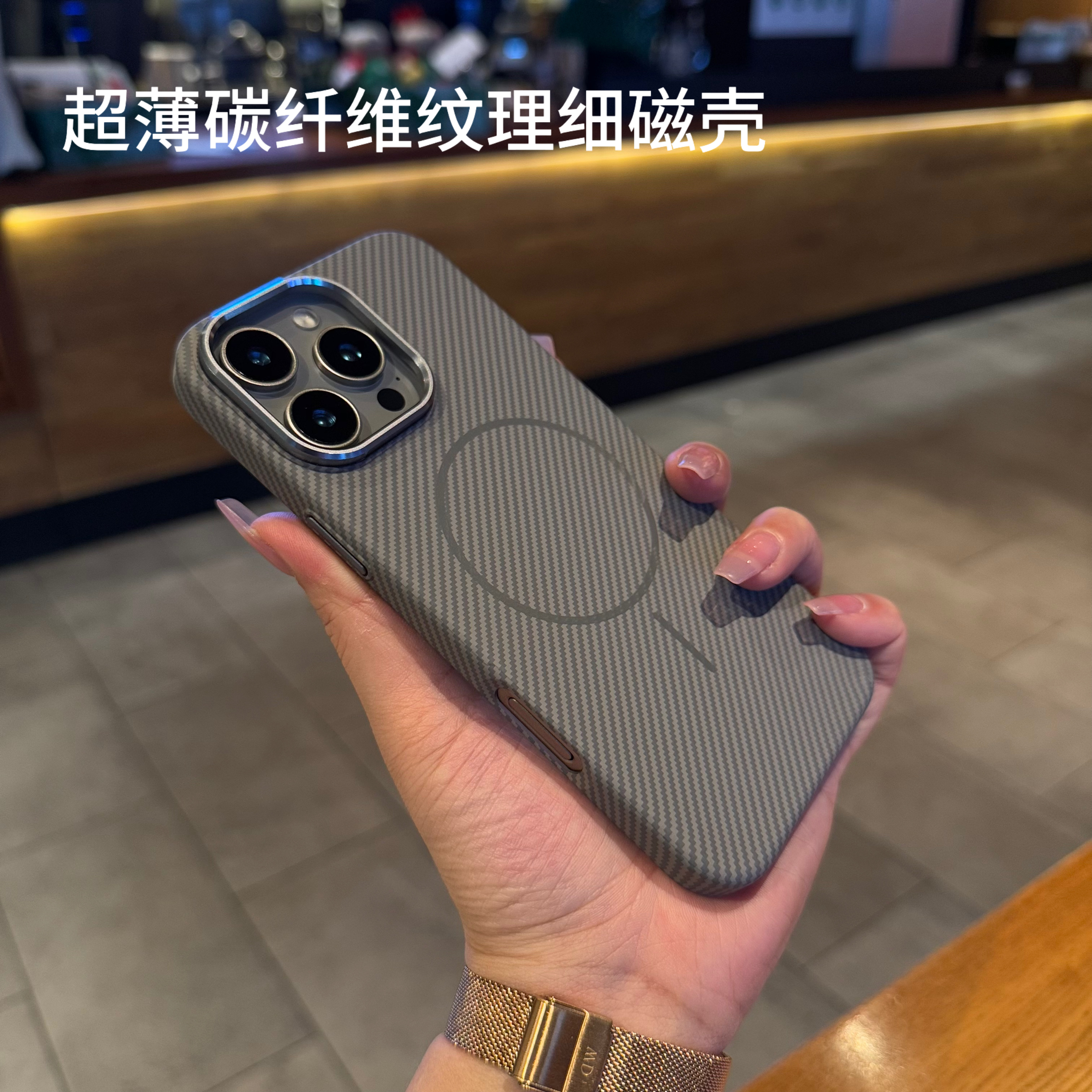 碳纤维纹理Magsafe充电适用iPhoneProMax手机壳亚克力苹果pro壳