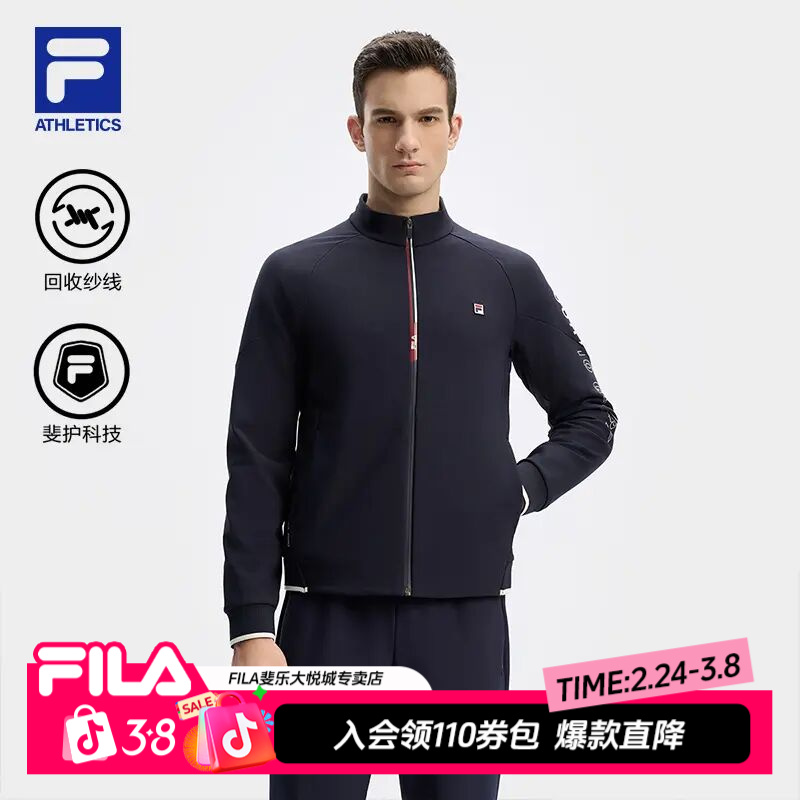 Fila/斐乐男【斐护立领网球运动外套】经典简约舒适上衣A11M443501F