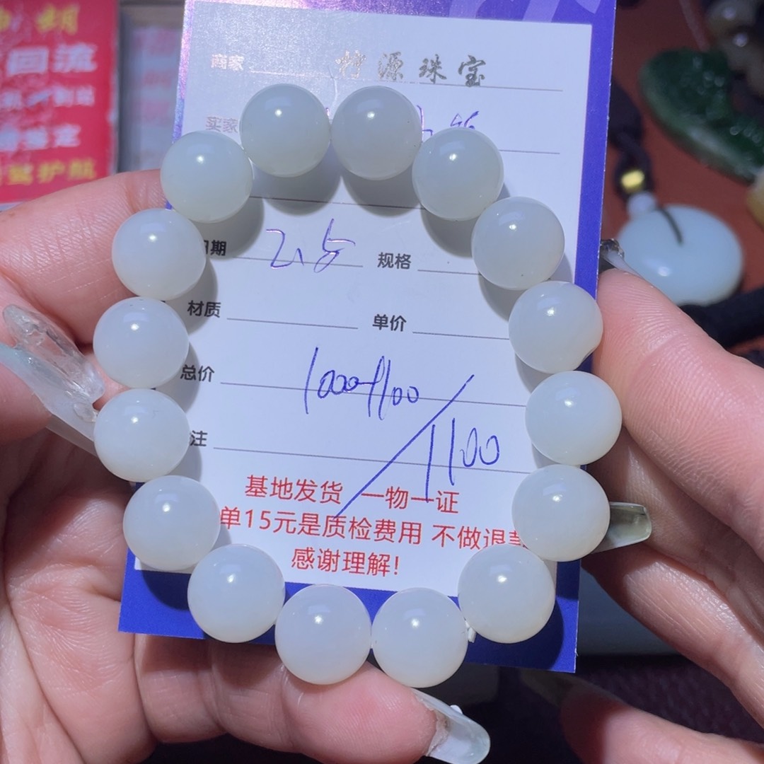 和田玉挂件未镶嵌江**镇