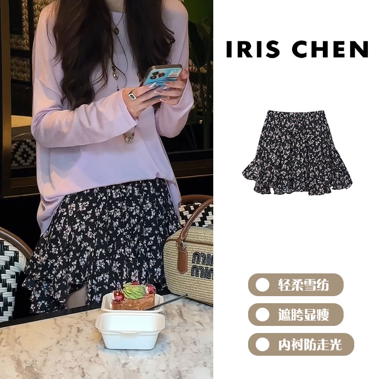 现货IRIS CHEN 花瓣裙 2025夏款松紧腰不规则裙摆显瘦短裙25DQ528