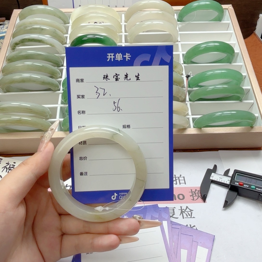 石英质玉手镯未镶嵌32