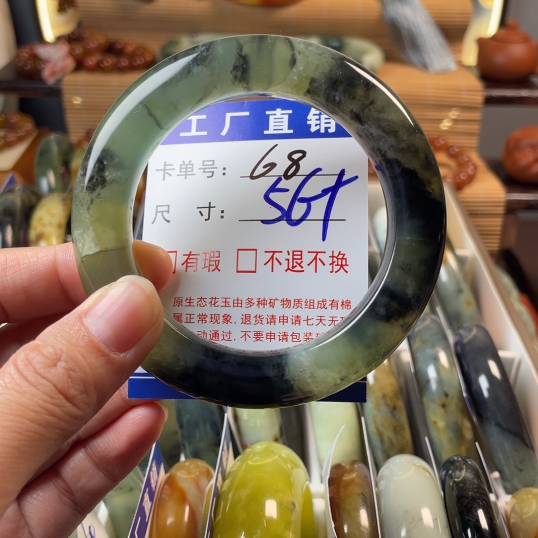 蛇纹石玉未镶嵌手镯