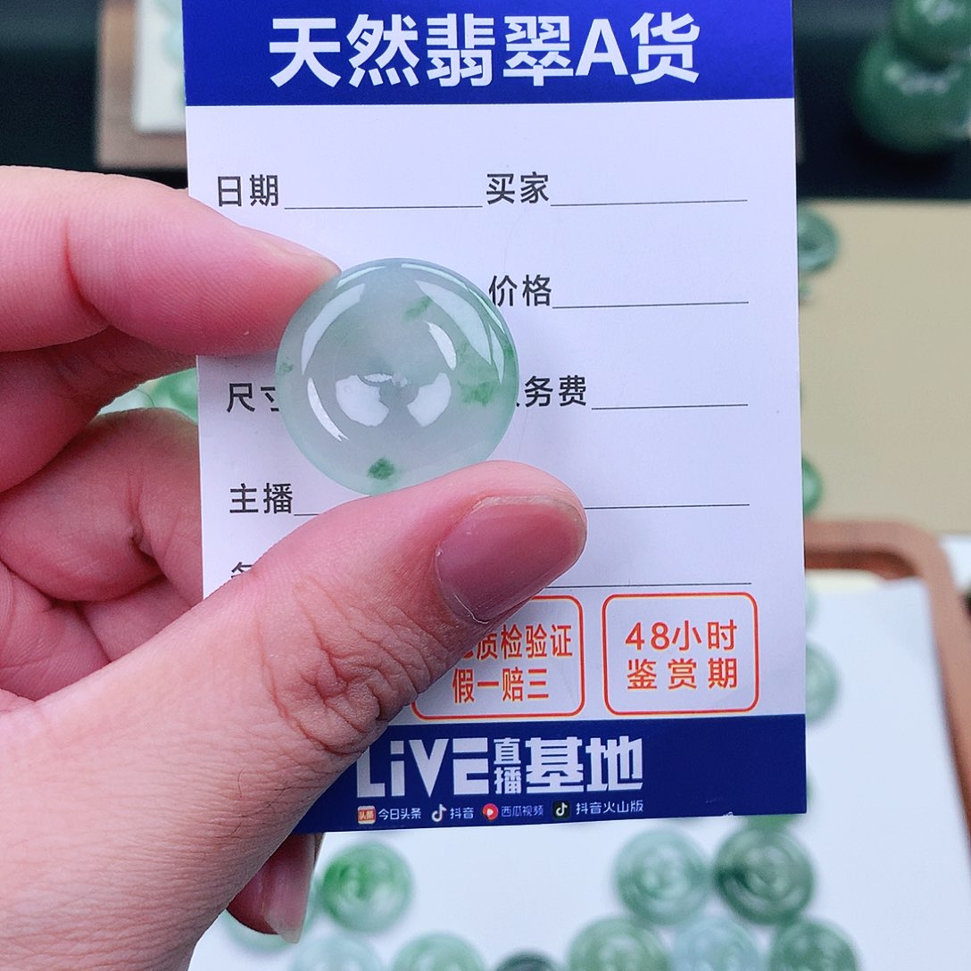 翡翠颈饰未镶嵌温*缅甸