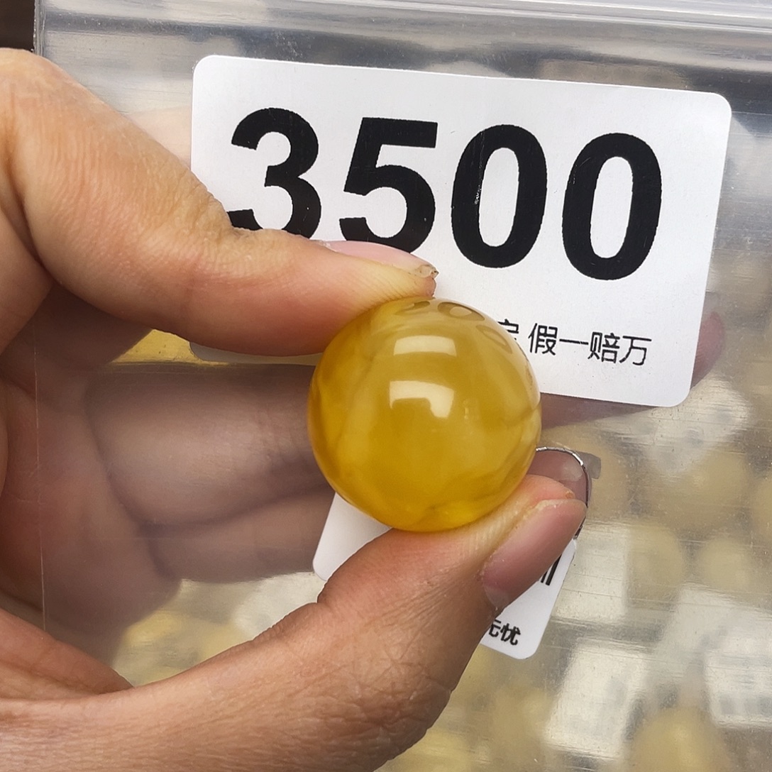 蜜蜡未镶嵌珠宝奇石21.5