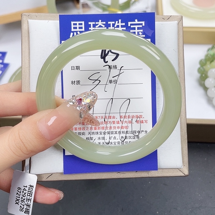 和田玉手镯未镶嵌
