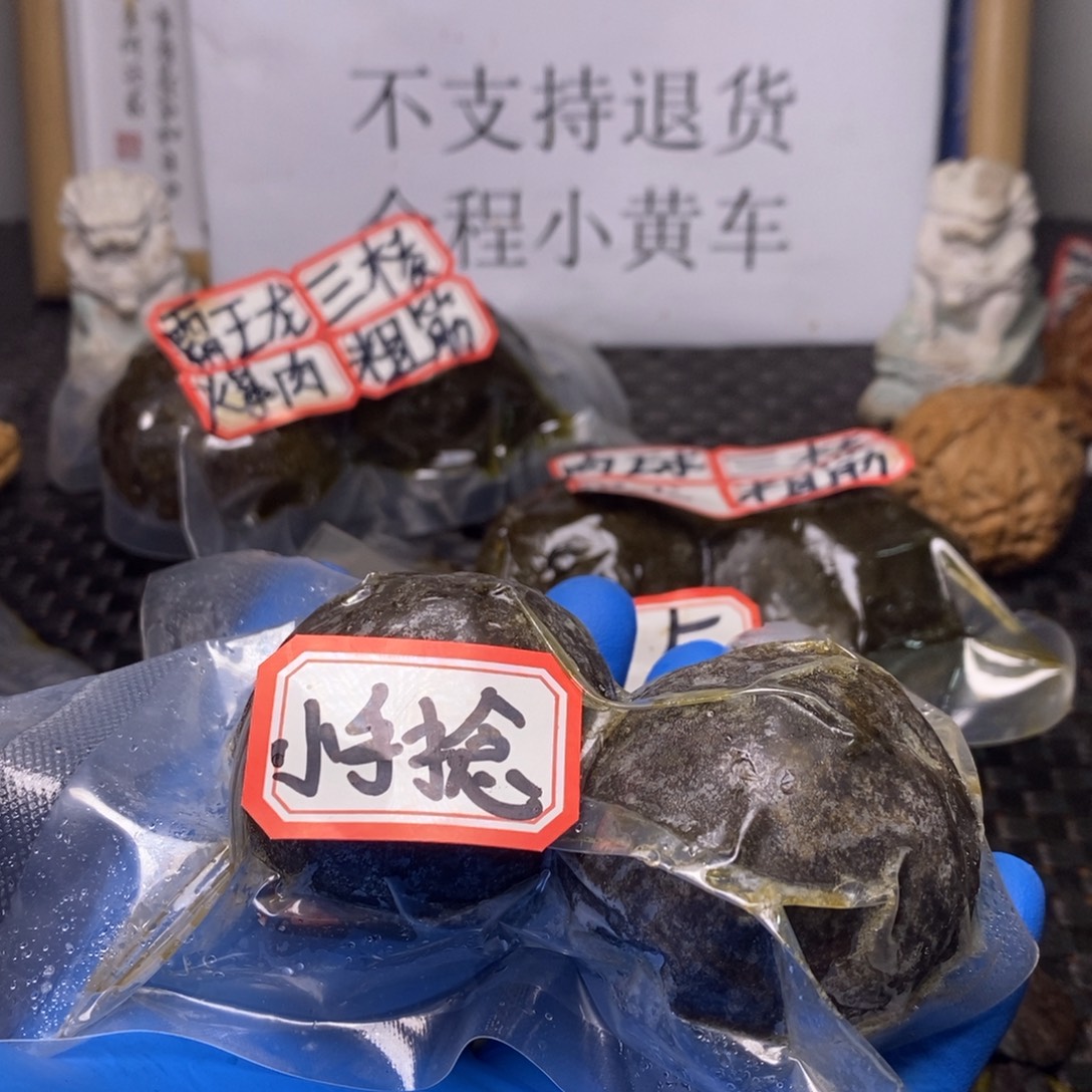 ****仔文玩核桃吊坠文玩