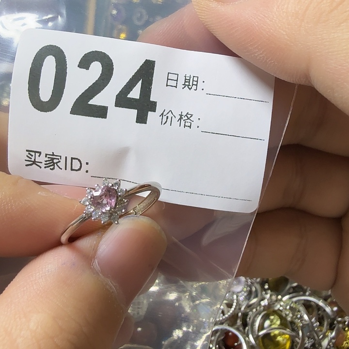 碧玺戒指未镶嵌碧玺戒指活口可调节