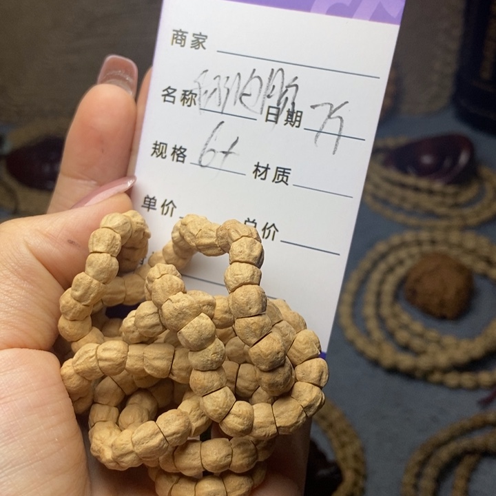 【闪购商品】柏香籽/百香籽吊坠